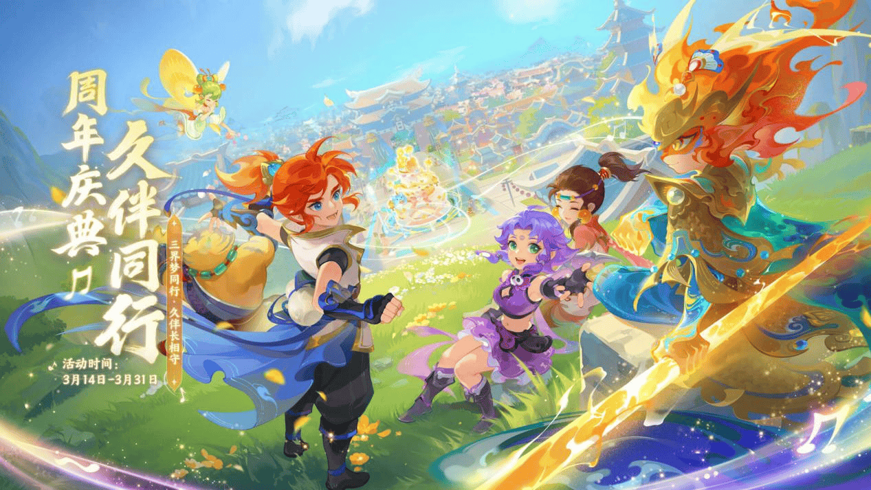 若卡的精彩 若卡的精彩